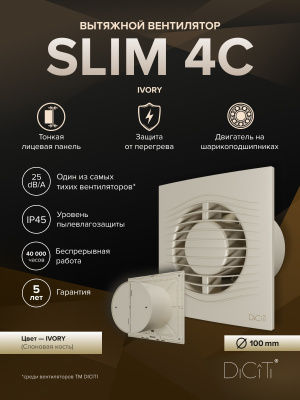 Тройник TPG D125 оцинк.сталь ERA PRO