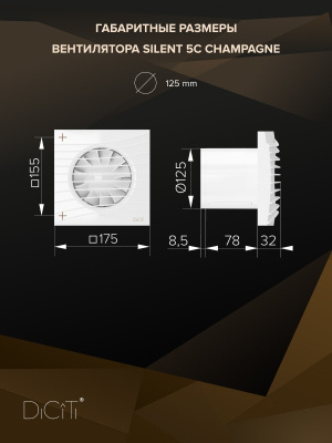 Редуктор GGB D150 D125 оцинк.сталь ERA PRO