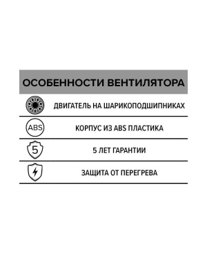 Вентилятор канальный PRO D160 осевой DICITI