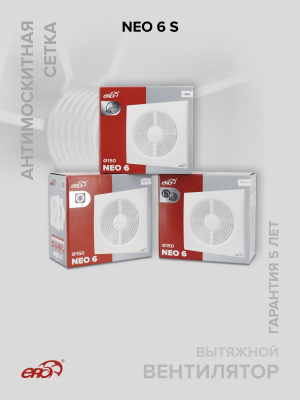 Анемостат DUM фланец D123 D164 окраш.сталь ERA