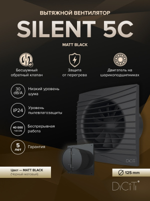 Врезка круглая IAG D160 в воздуховод D125 оцинк.сталь ERA PRO