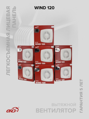 Воздуховод ВА D140 гофрированный L1,5м алюминий ERA