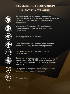 Врезка круглая ISG D125 оцинк.сталь ERA PRO