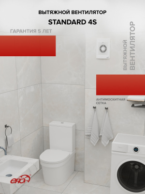 Решетка вентиляционная РКН фланец D125 D161 ASA ERA