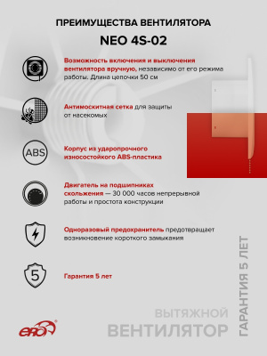 Воздуховод ВА D110 гофрированный L1,5м алюминий ERA