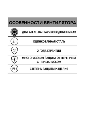 Вентилятор крышный ERF 280 центробежный ERA PRO