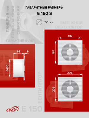 Переходник КВ D100 100x100 пластик ERA