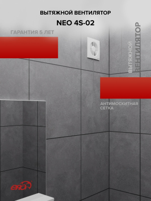 Воздуховод ВА D110 гофрированный L1,5м алюминий ERA