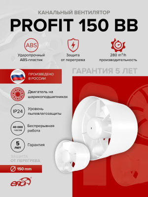Клапан приточный KP KIV D125 труба ПВХ РКМ L1м вспен.ПЭТ ERA
