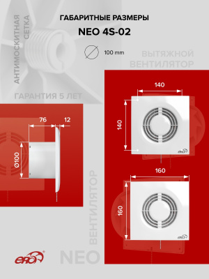 Воздуховод ВА D110 гофрированный L1,5м алюминий ERA