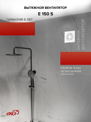 Переходник КВ D100 100x100 пластик ERA