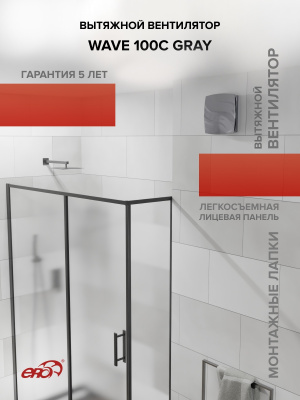 Решетка вентиляционная С сетка 138х138 пластик ERA